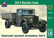 Советский грузовой автомобиль ЗиС-5
