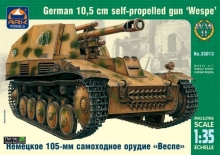 Немецкое 105-мм самоходное орудие