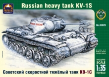 Советский скоростной тяжелый танк КВ-1С