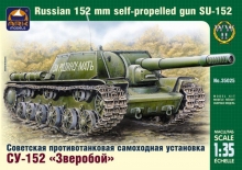 Советская противотанковая самоходная установка