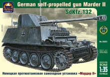 Немецкая противотанковая самоходная установка