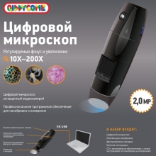 Цифровой микроскоп (портативный, профессиональный с USB-портом, фото- и видеосъемка)